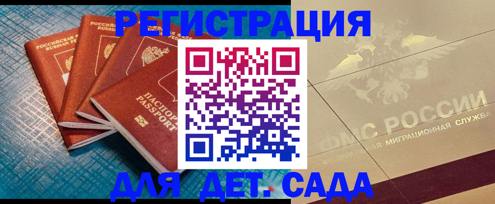 временная регистрация собственник в Чаплыгине