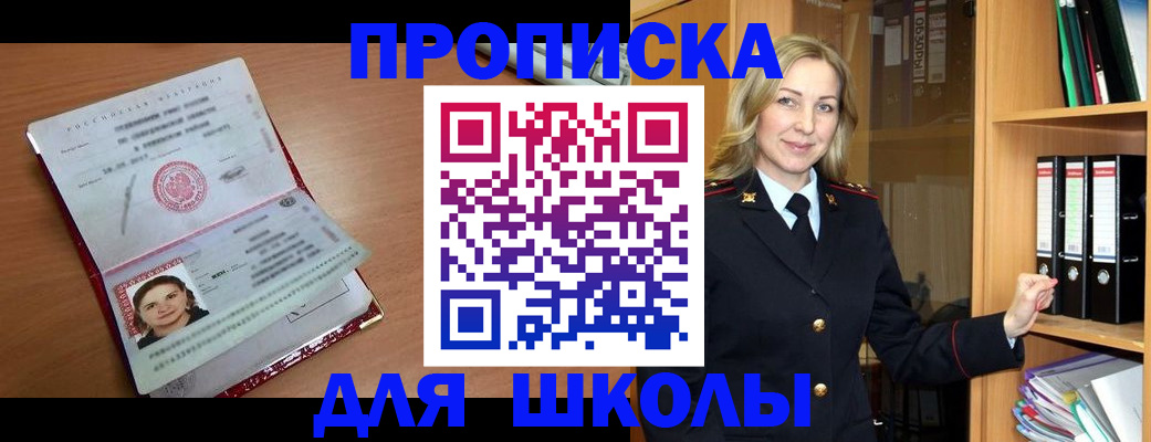 регистрация в Чаплыгине